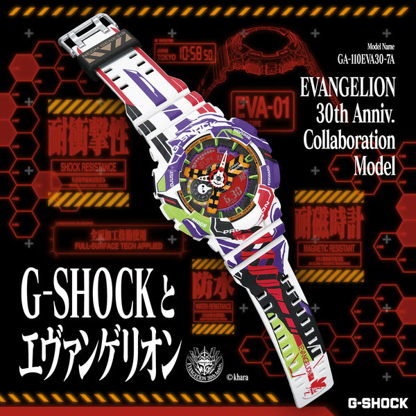 G-SHOCK ANALOG-DIGITAL 110 SERIES GA-110EVA30-7ADR